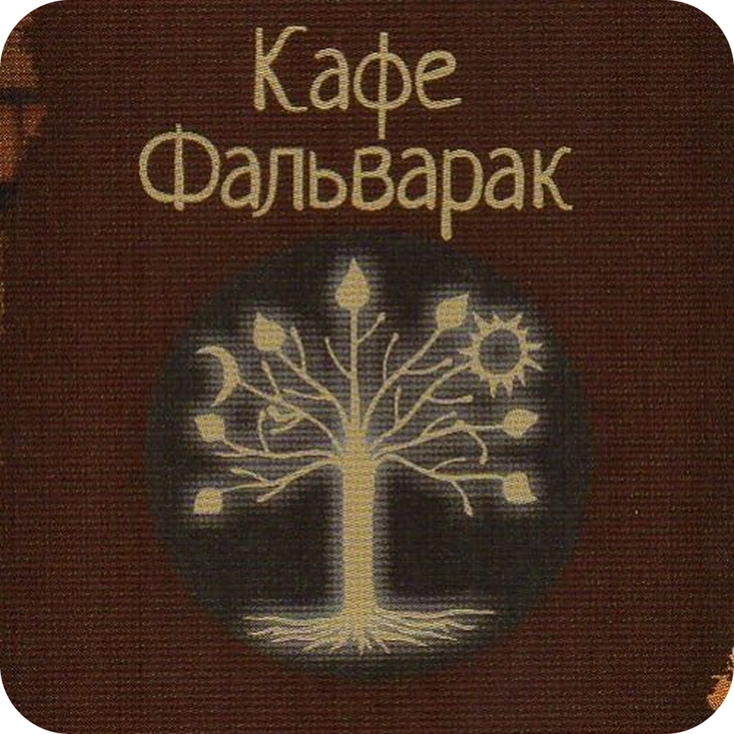 Обеденное меню в кафе "Фальварак" в Солигорске